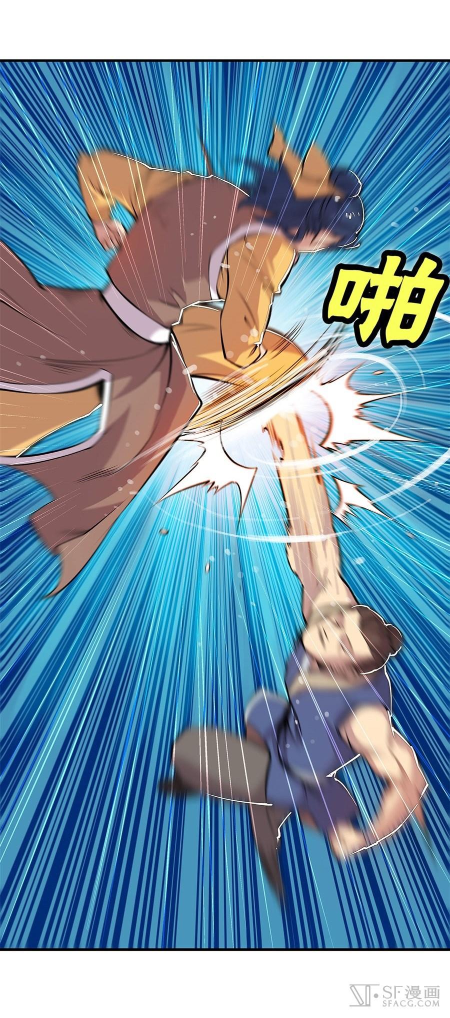 Martial King’s Retired Life Chapter 24 Gambar 40